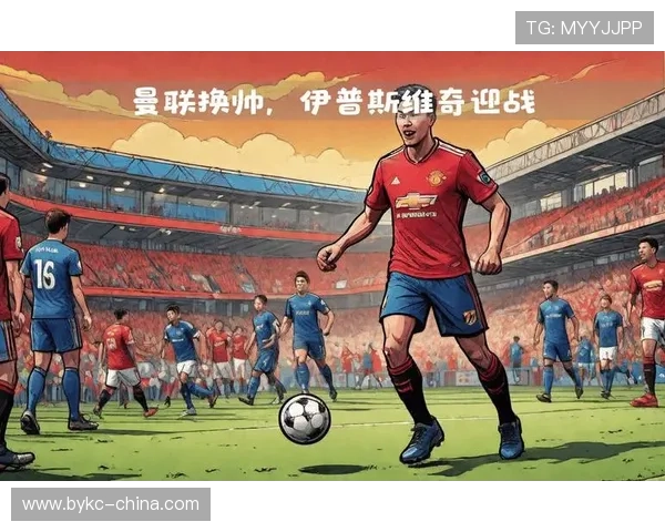 英超排名,伊普斯维奇的挣扎与重生 英超排名,伊普斯维奇的挣扎与重生